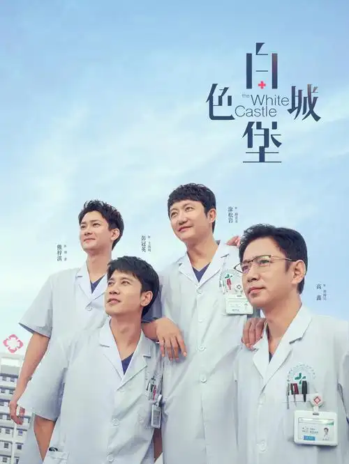 旧城故事 港剧全集手机免费在线观看