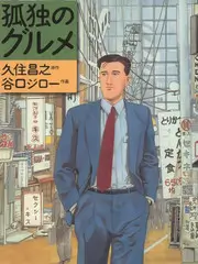 荒野露营记 户外真人秀综艺在线观看